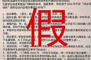 克里斯蒂：本赛季我稳定地进步 会继续努力帮助球队