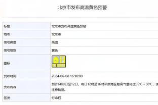 经纪人：若德拉古辛转会，他会去英超前6或者米兰双雄这样的球队